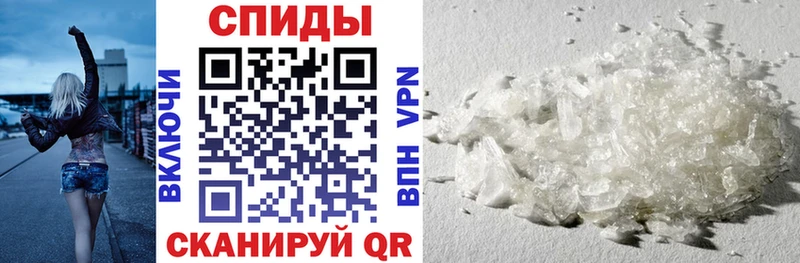 МЕГА ссылки  Маркс  Amphetamine 97%  цена наркотик 