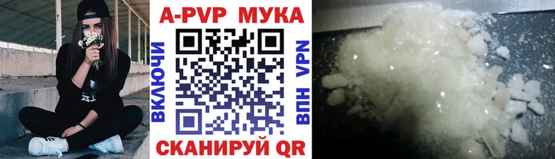 Alpha PVP мука гидра ссылки Маркс
