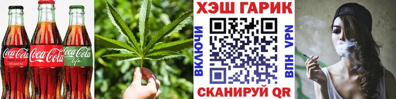Canna-Cookies марихуана  магазин  наркотиков  Маркс 