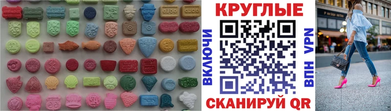 ЭКСТАЗИ 250 мг сколько стоит Маркс