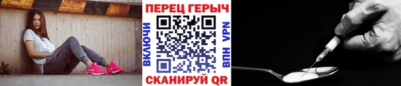 Героин гречка  Маркс 