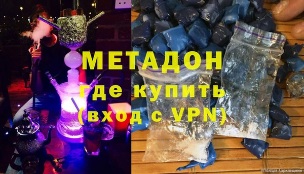MESCALINE Армянск