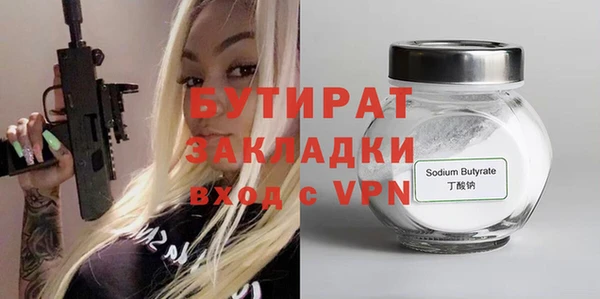 стаф Аркадак