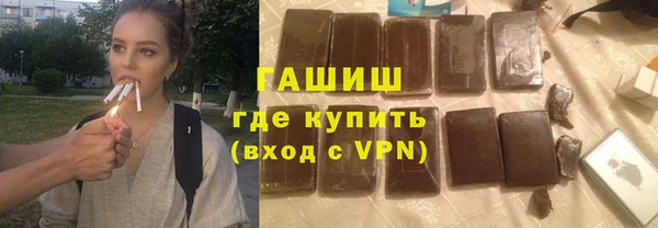 MESCALINE Армянск
