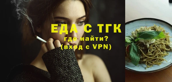 стаф Аркадак