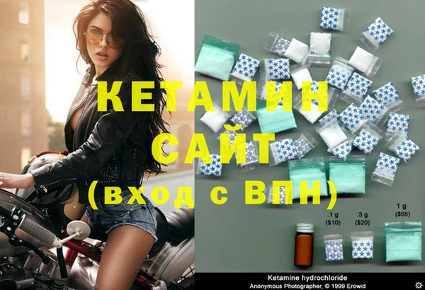 MESCALINE Армянск