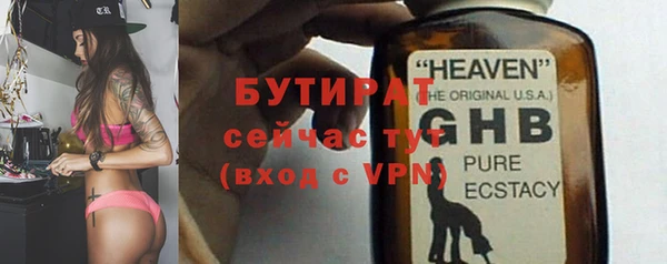 гидропоника Арсеньев