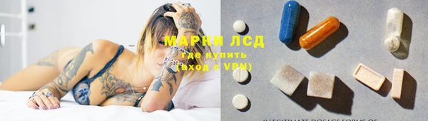 MESCALINE Армянск