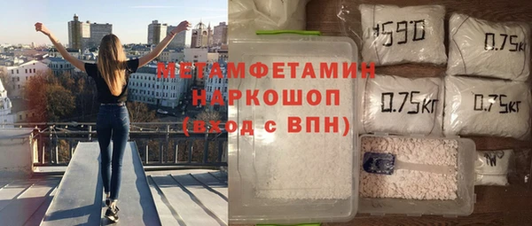 MESCALINE Армянск