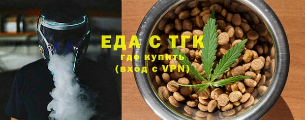 MESCALINE Армянск