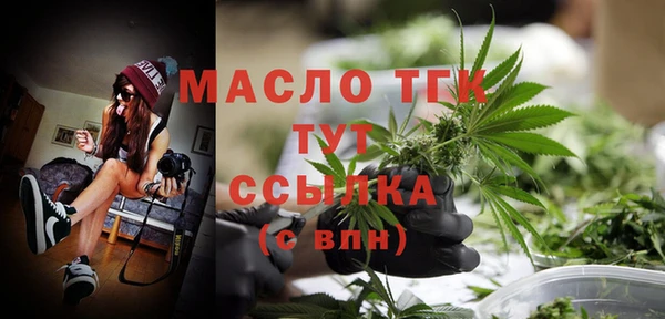 MESCALINE Армянск