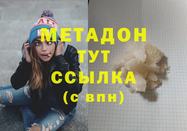 гидропоника Арсеньев