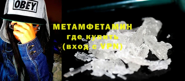 прущие крисы Покровск