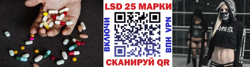 LSD-25 экстази кислота  площадка формула  Маркс  OMG сайт 