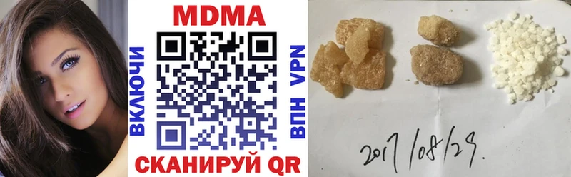 нарко площадка наркотические препараты  Маркс  OMG tor  MDMA Molly  наркошоп 