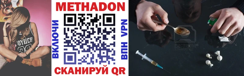 МЕТАДОН белоснежный  Маркс 