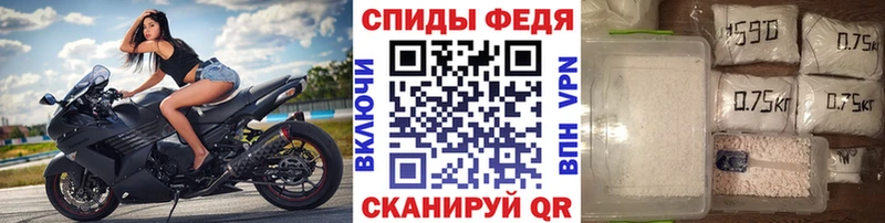 где можно купить   Маркс  МЕТАМФЕТАМИН мет 