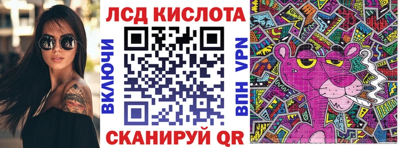 наркотики  Маркс  Марки 25I-NBOMe 1,5мг 